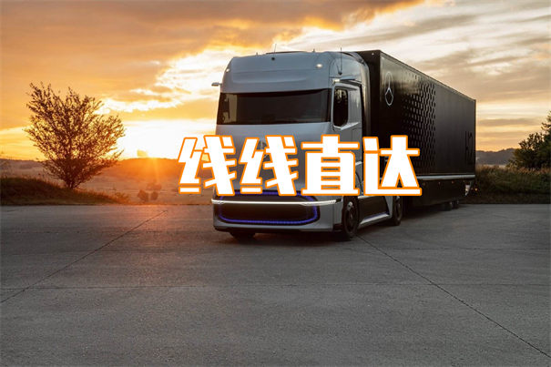 汕尾到六盘水货运公司-专线直达